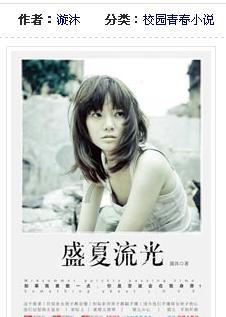 荒原资产凌鹏：恐慌并不比狂热更理性