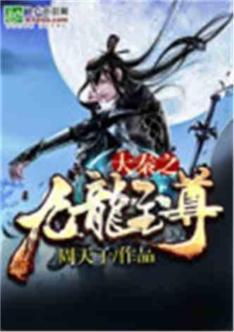原始人打棒球