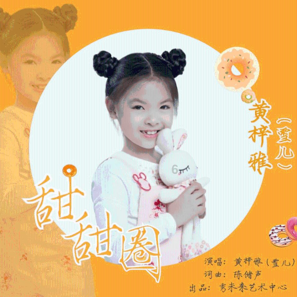 救援老画家