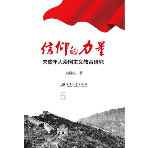 怪物大脚杯2