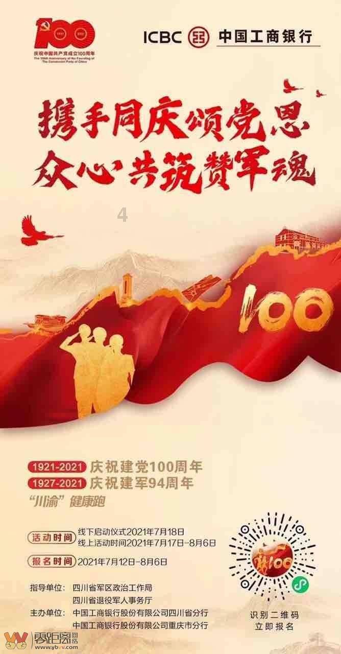 荒原资产凌鹏：恐慌并不比狂热更理性