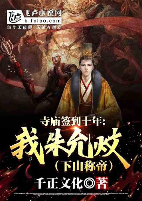 新仙剑奇侠传