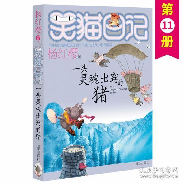 雪中悍刀行：徐凤年母亲被害真相，五人参与其中，徐骁信错了人